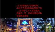 浙江最新爆料视频,一窥当地风土人情与民生百态